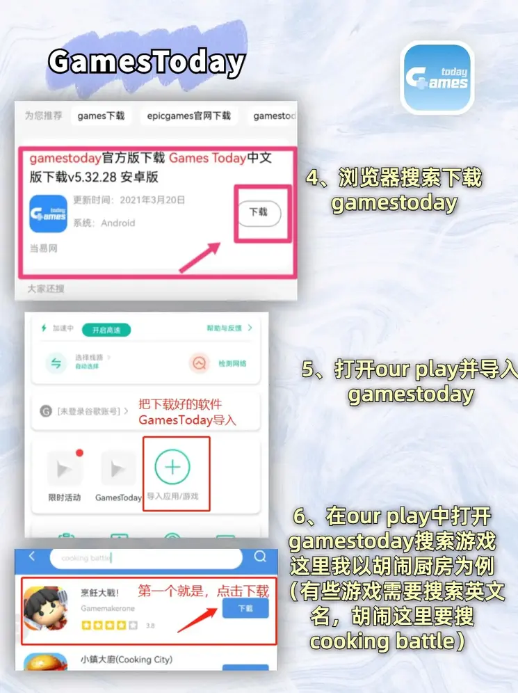 开运体育软件下载截图2